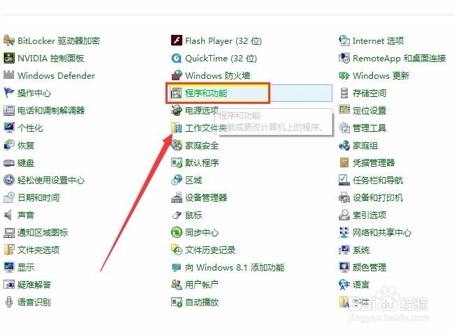 卸载AE CS6 CC2015 AU PS报错无法卸载怎么办