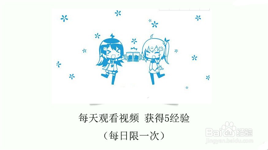 bilibili如何快速升级？bilibili升级技巧。