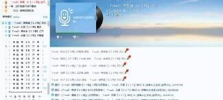 YY怎么看动态