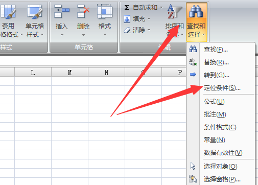 ctrl+\没反应,可以用什么代替操作