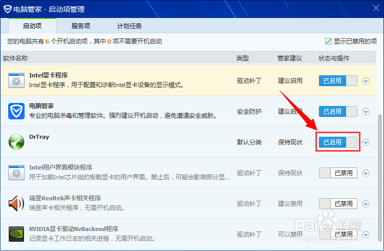 电脑有点卡怎么办