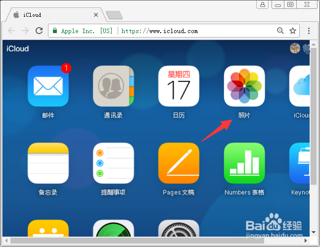 icloud怎么批量删除照片