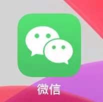 微信聊天记录删了怎么恢复找回来