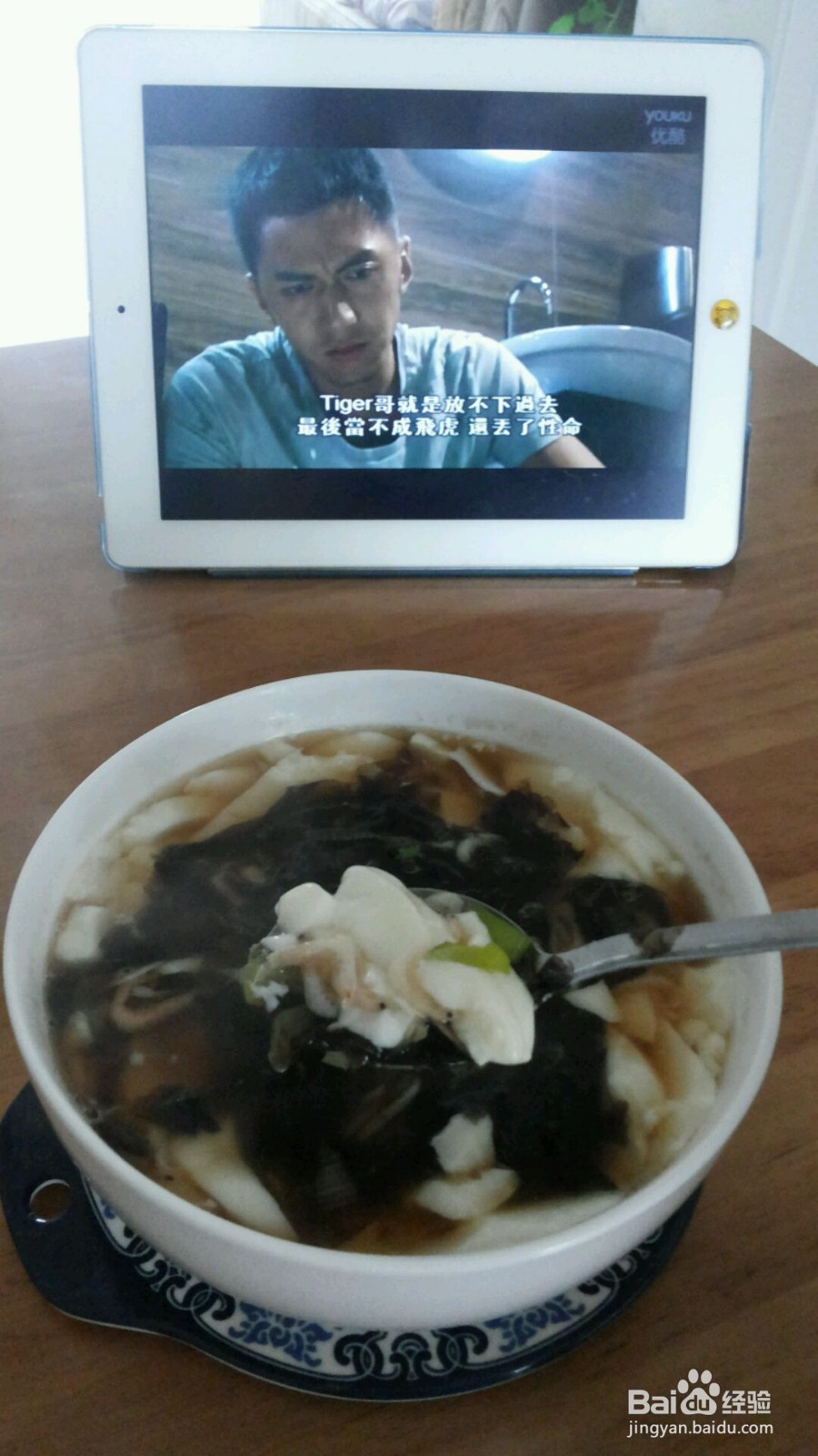 家常豆腐脑的做法