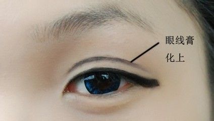 单眼皮怎么画眼妆