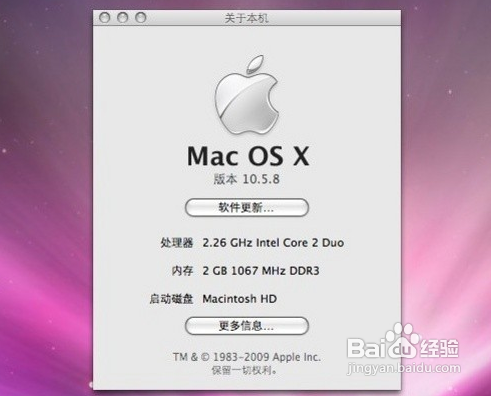 做个有才人之MacBook SN查询全攻略