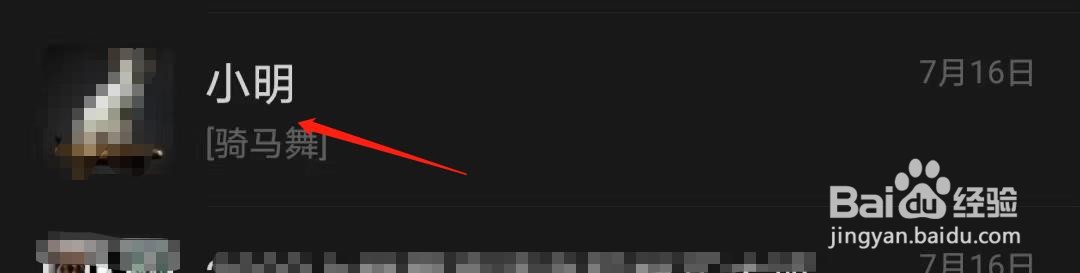 微信如何回复好友相关表情