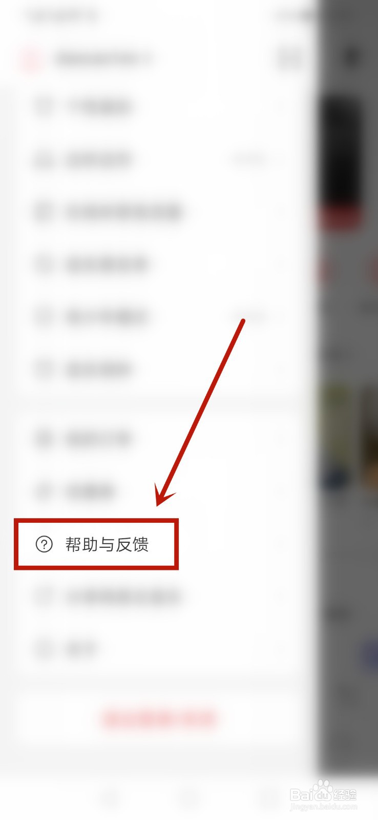 网易云音乐人收入怎么算