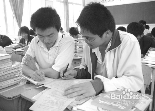 怎样制定学习计划