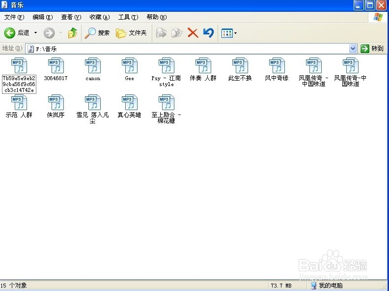 怎样把音乐拷入到IPOD