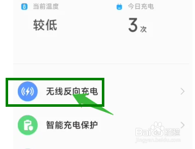 k60pro无线充电怎么用