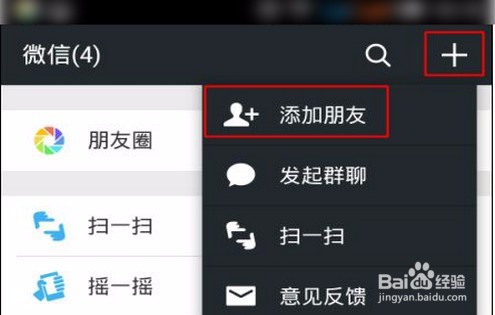 微信更新之后没有卡包怎么办