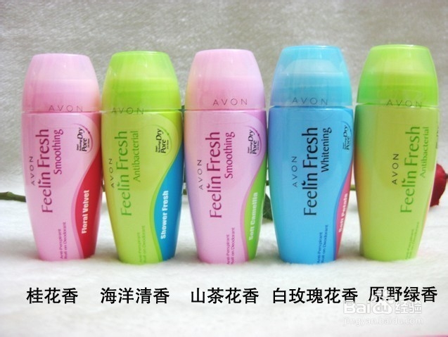 如何正确使用止汗露