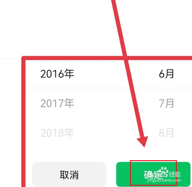微信转帐记录能查多久的?