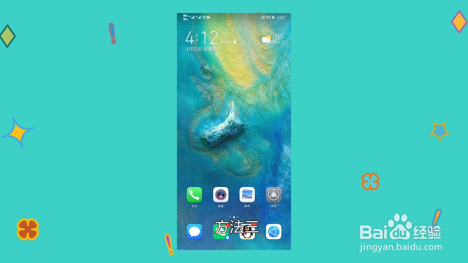 微信声音怎么调大