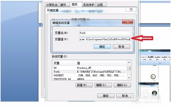 怎样在VS2010下配置Opencv并编写程序