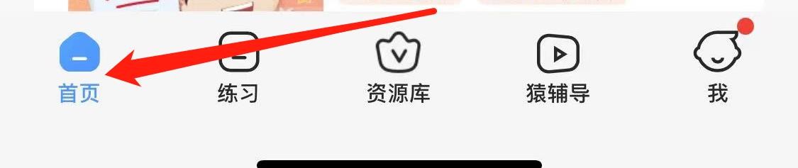 小猿搜题怎样查看古文诗词