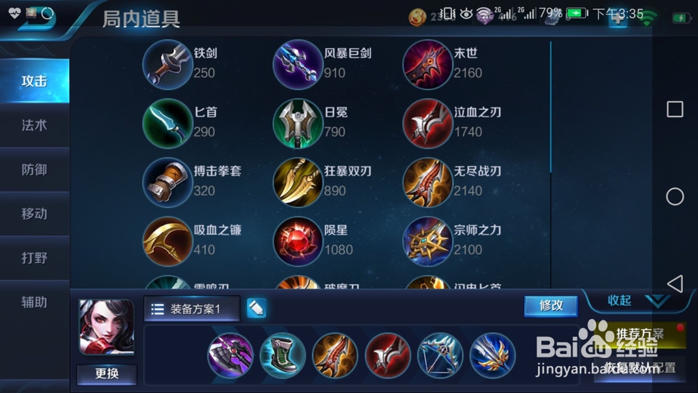 王者荣耀S9赛季阿轲的新玩法