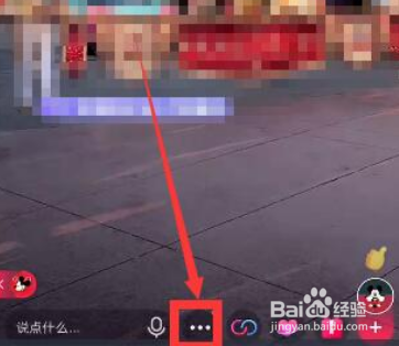 抖音小窗口模式在哪里设置？