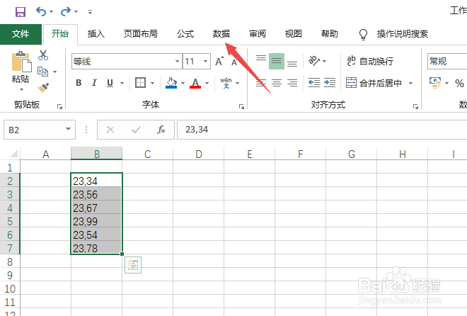 Excel数据中包含逗号或分号等符号怎么分成列