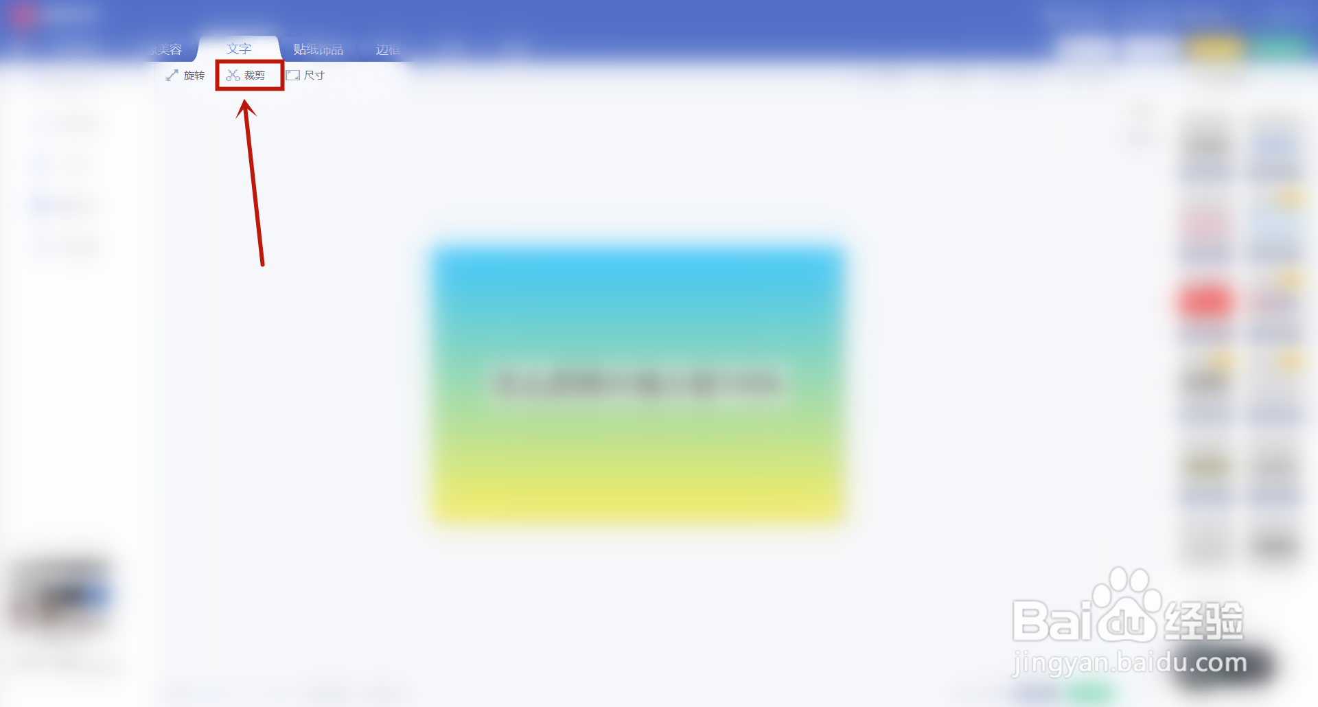 怎么把照片缩小到100k