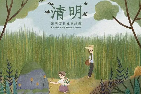 清明节的节日风俗有哪些