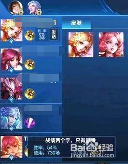 王者荣耀排位怎么才能重开
