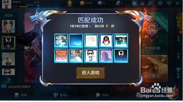 魅蓝E、魅蓝E2、OPPO R9s一起开黑，如何选