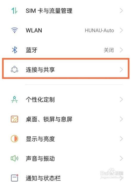 真我gtneo怎么用nfc