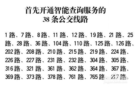 青岛之旅——风景这边独好！