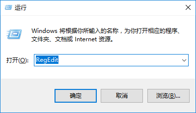 彻底删除win10下的onedrive