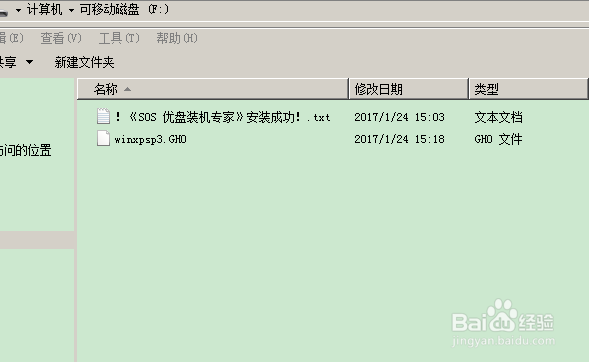 如何最科学重装系统