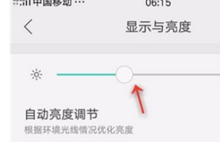 OPPO手机怎么调整亮度