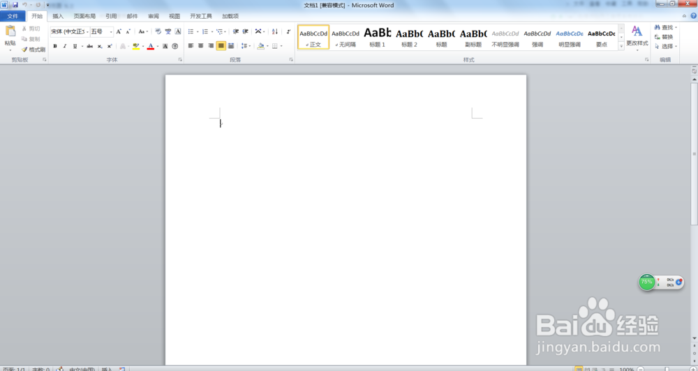 靠谱网上挣钱法