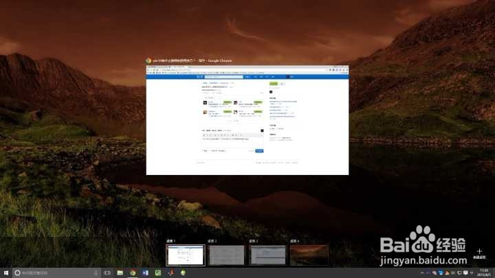 windows10怎么用?小编告诉你Win10使用技巧