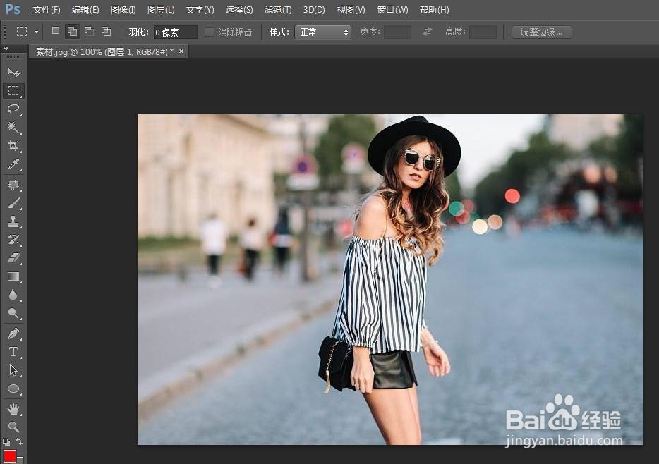 ps中怎么把图中人物转方向