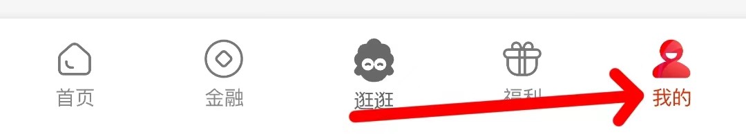 发现精彩如何查看清除本地缓存
