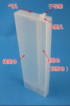 连供墨盒,罗兰V640介绍