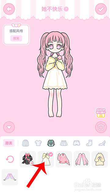 装扮少女冒险日记她不快乐怎么过攻略