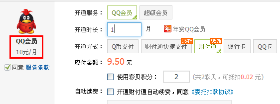 怎么打造人气QQ空间