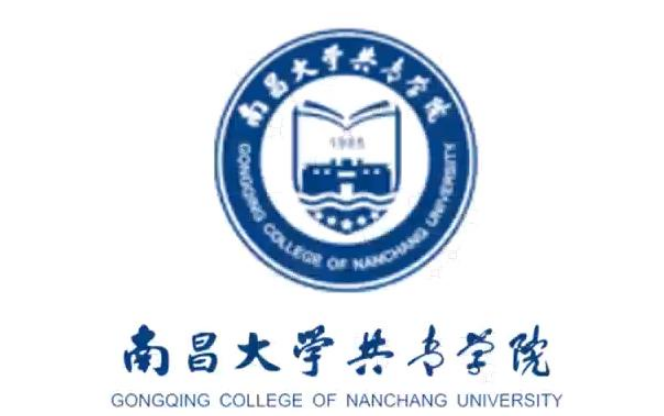 南昌大学共青学院与南昌大学是什么关系