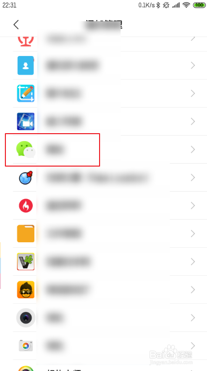 OPPO R17 pro锁屏怎么显示微信信息