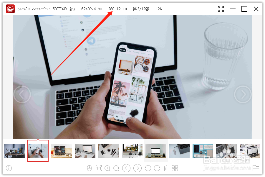 电脑上如何压缩图片的大小
