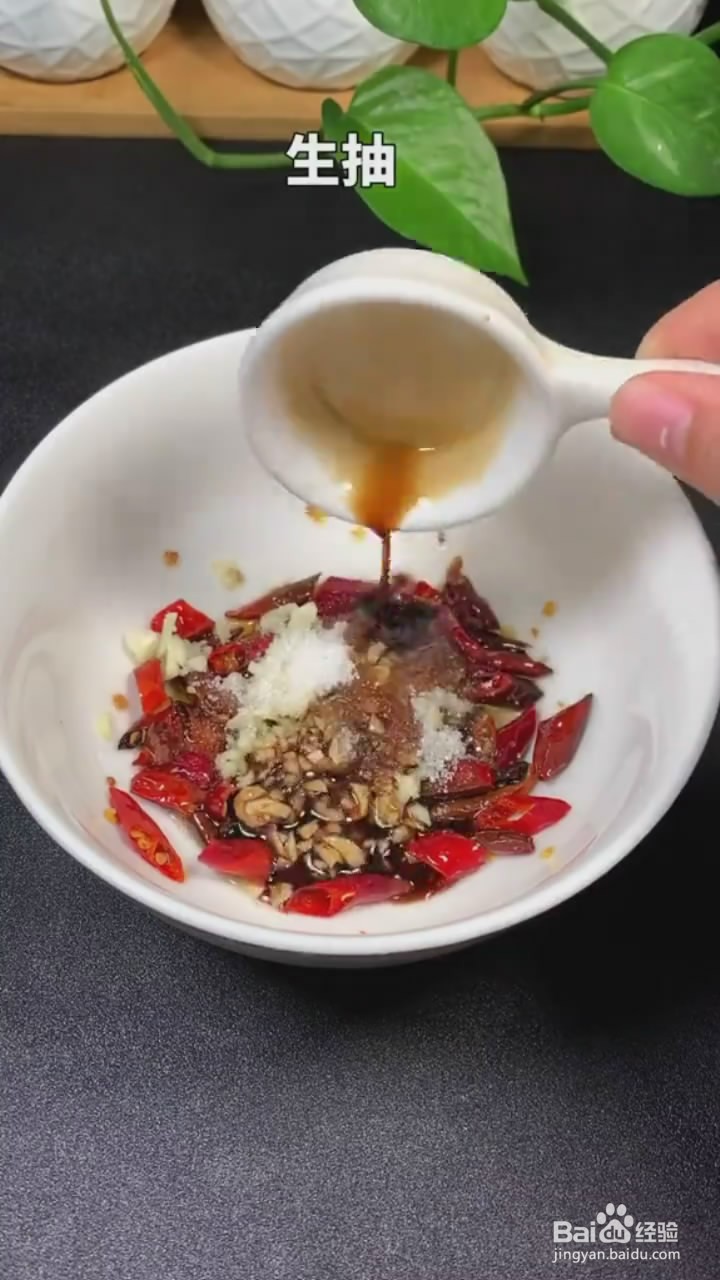 如何制作凉拌豆角
