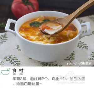 食补养生西红柿鸡蛋年糕汤的做法