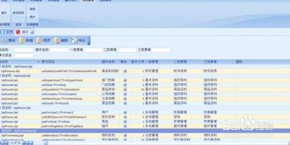 寻幽谷delphi新手到高手教程