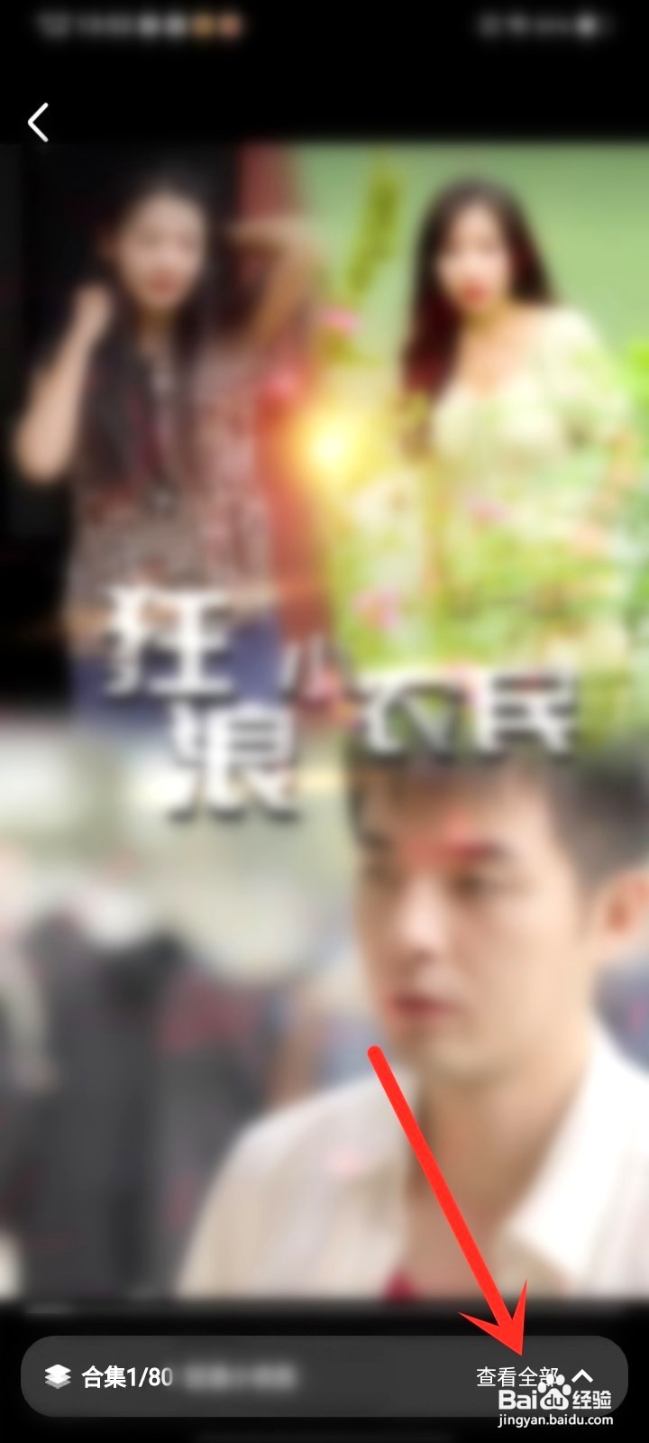 熊猫短剧要怎么免费看短剧