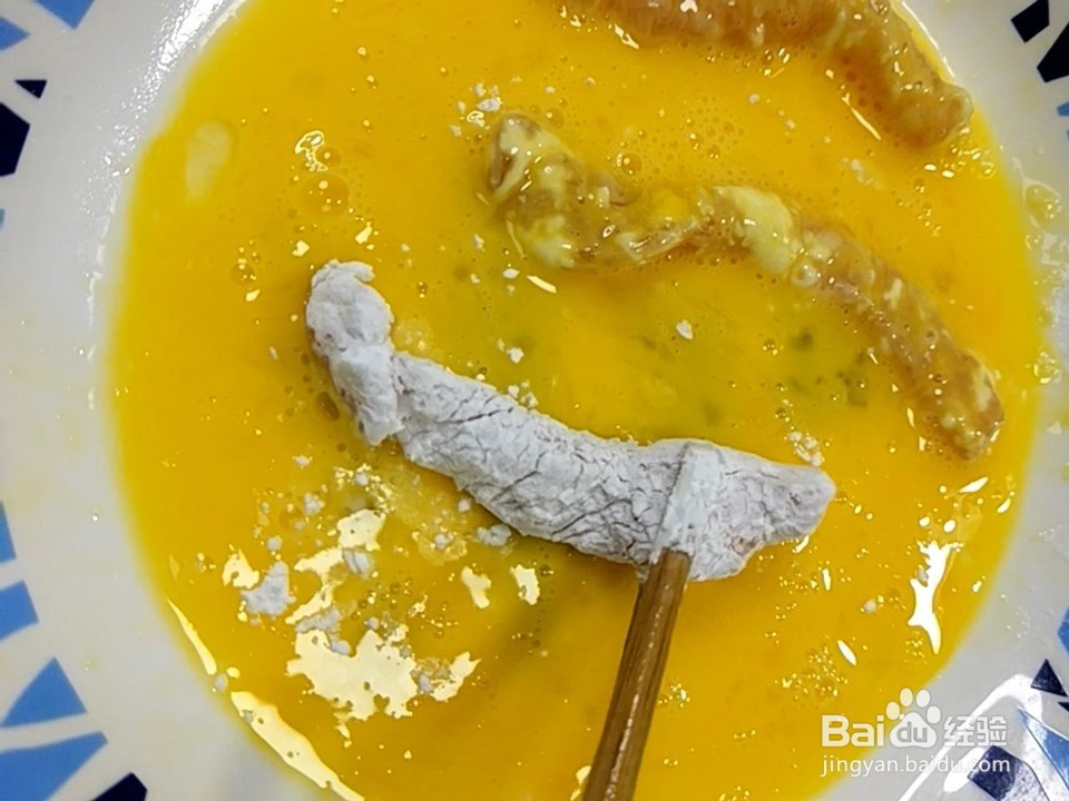 面皮鸡柳的家常做法