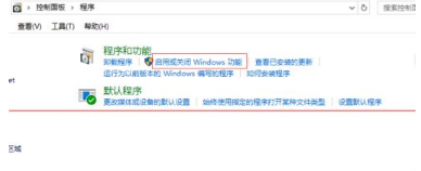 win10如何调出ie浏览器