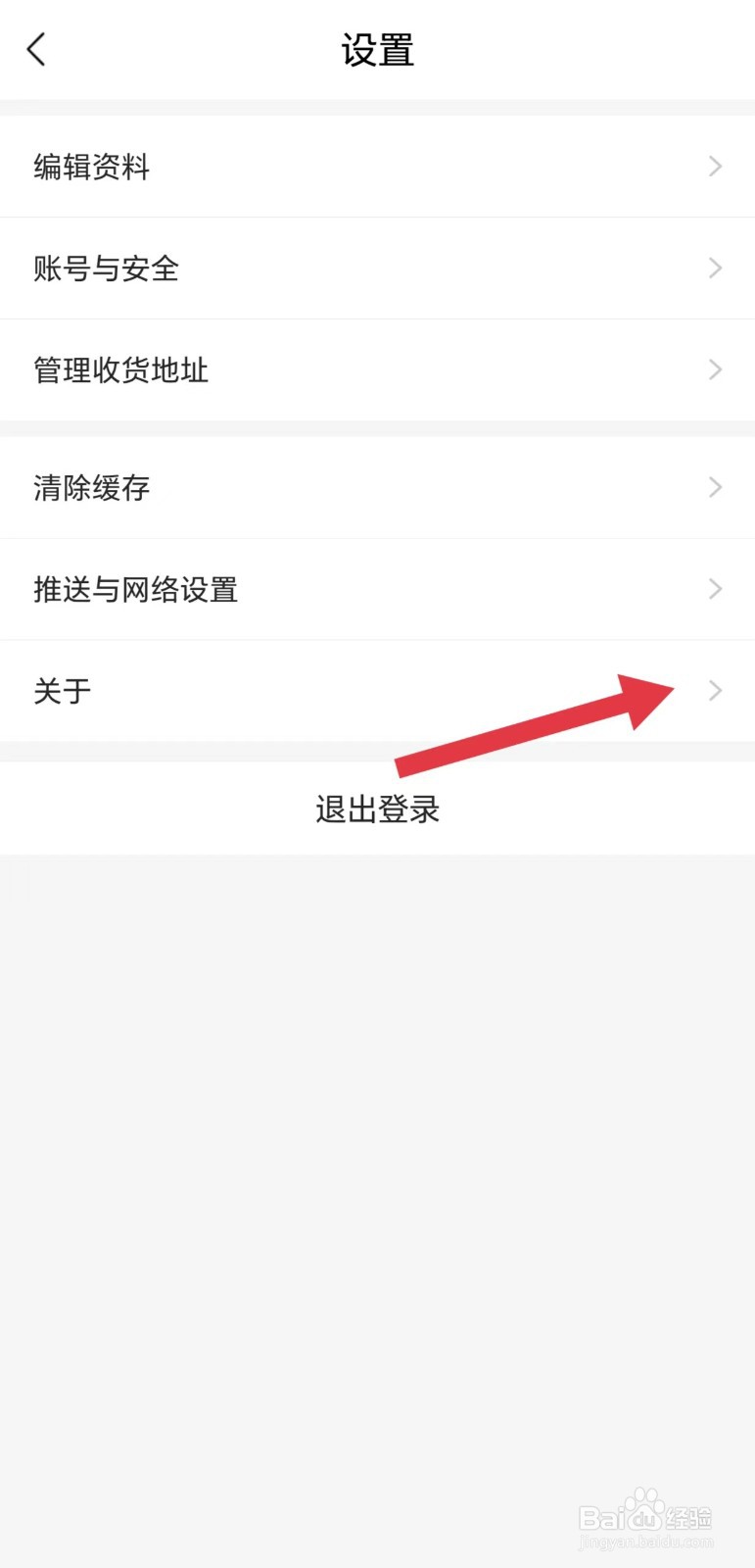 怎么看关于掌心临海App